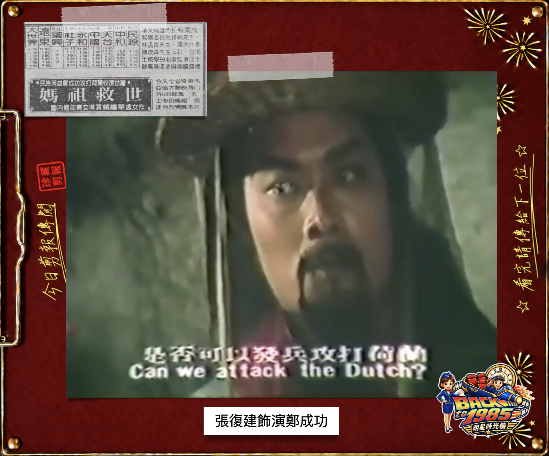 截圖 2026-10-19 08.21.08