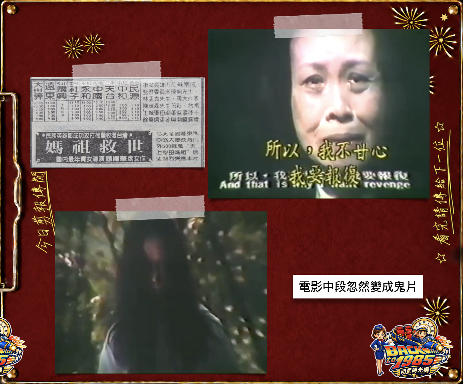 截圖 2026-10-19 08.20.54