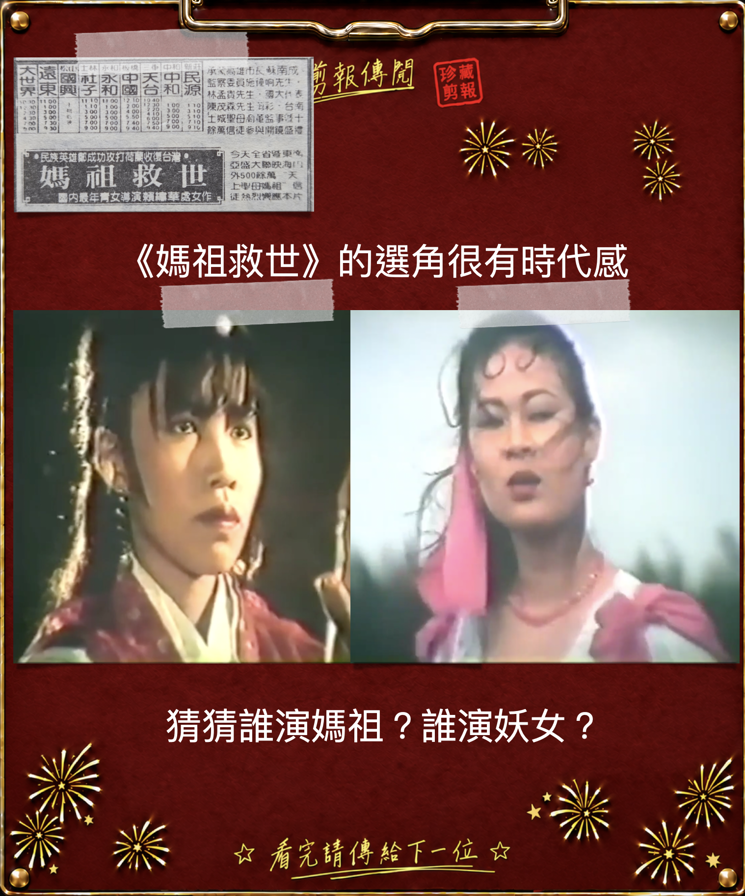 截圖 2026-10-19 08.20.19