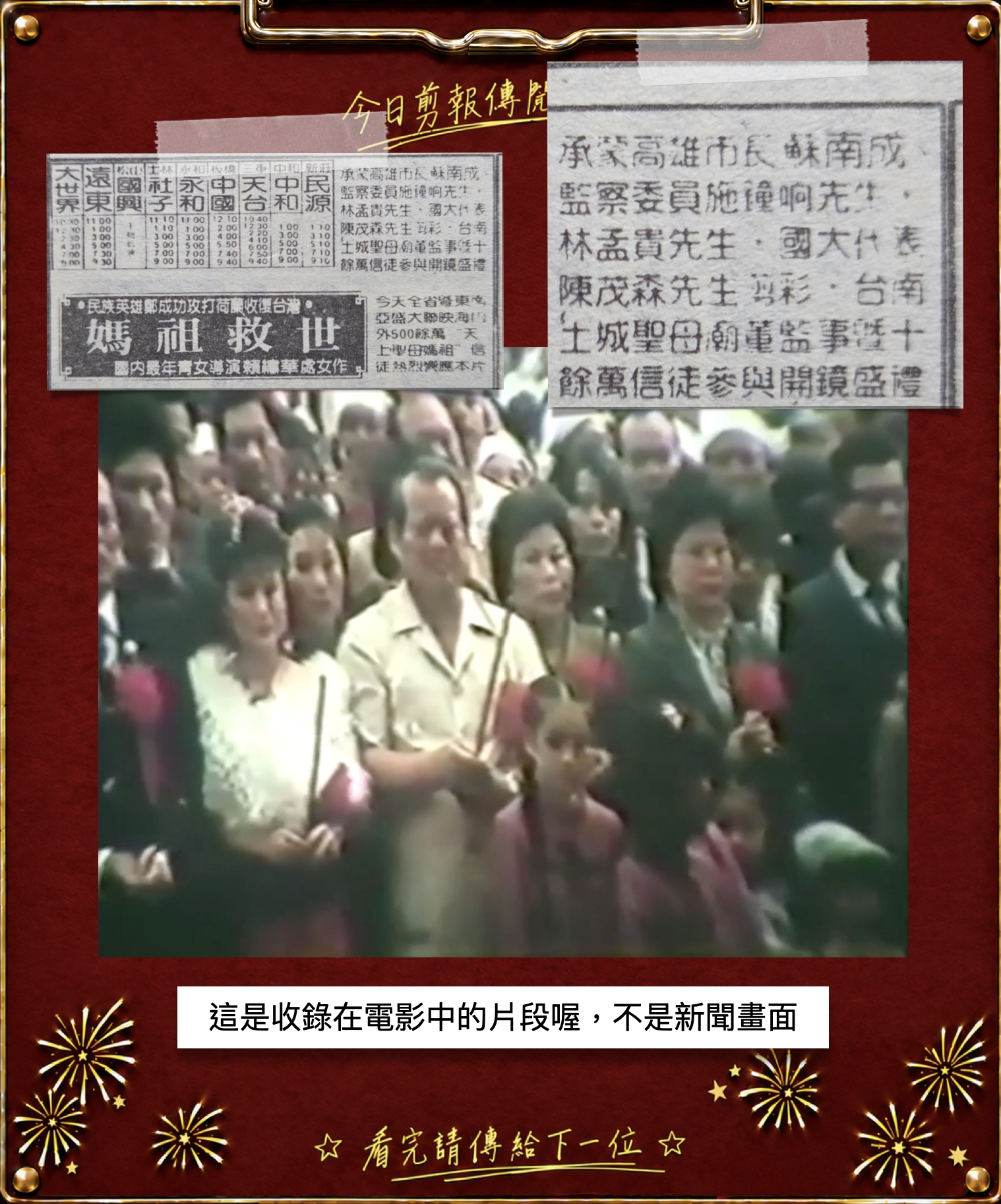 截圖 2026-10-19 08.20.28
