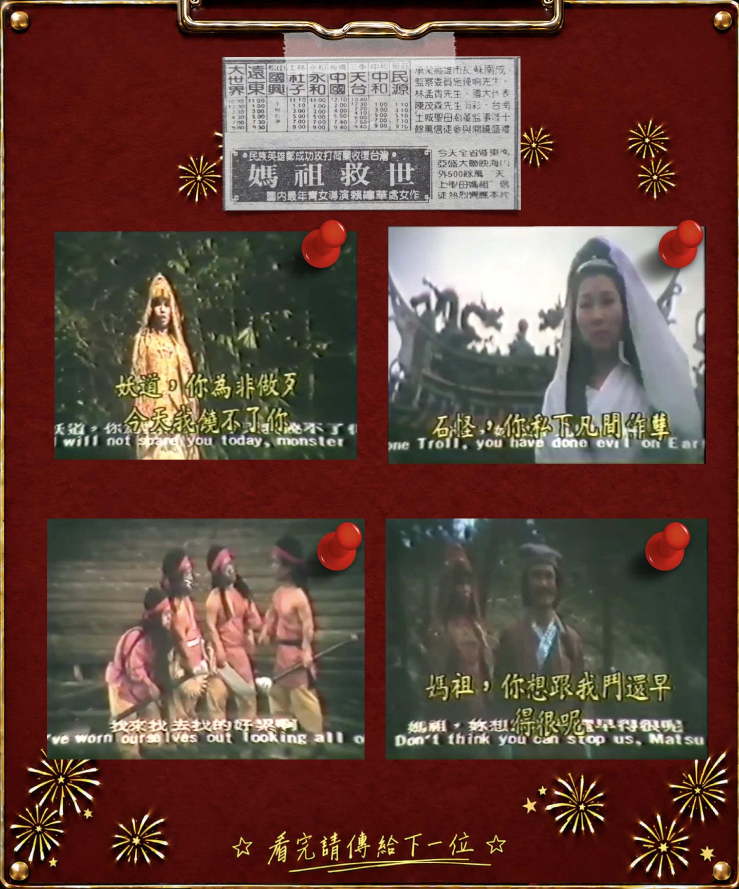 截圖 2026-10-19 08.20.25