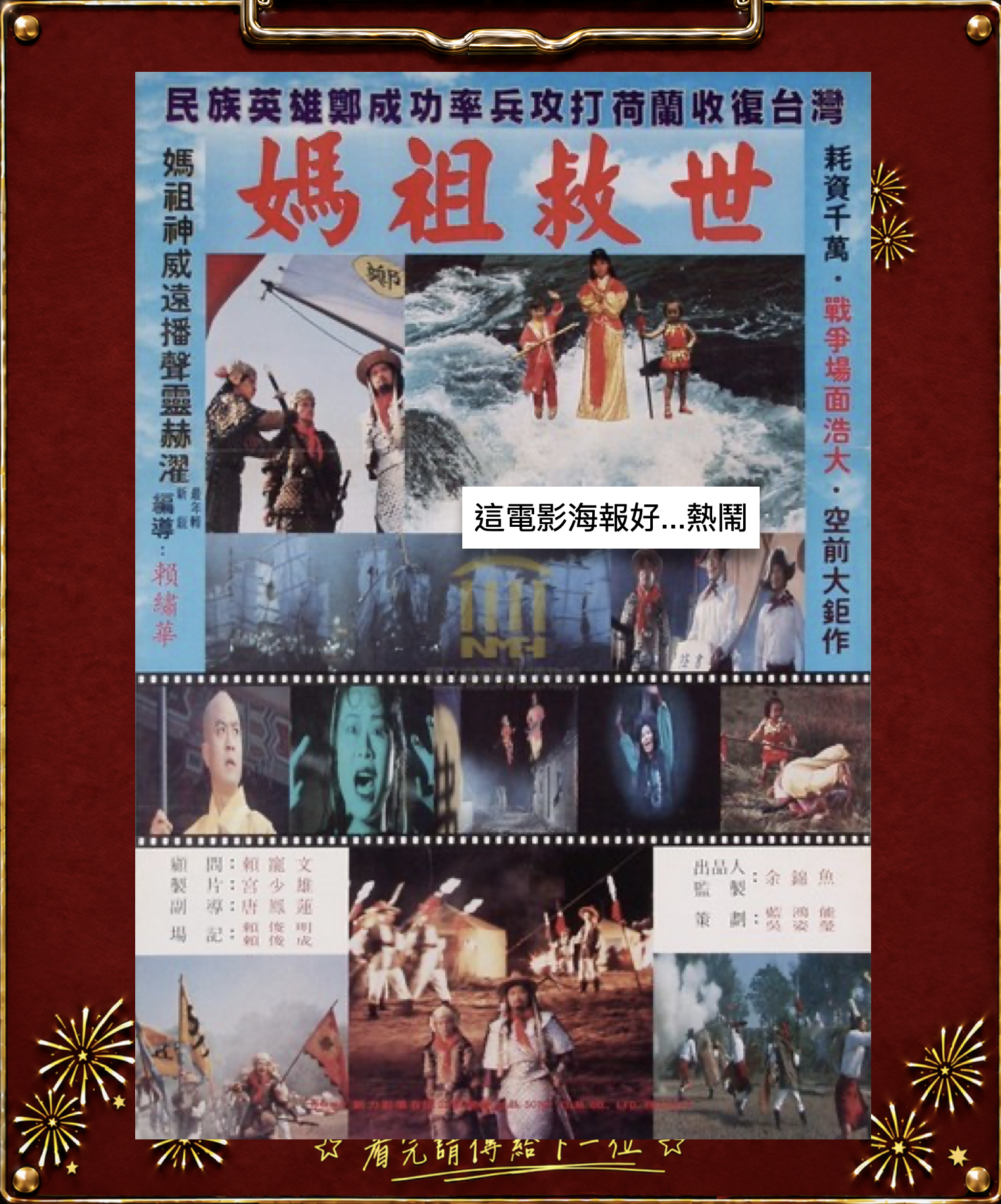 截圖 2026-10-19 08.20.16