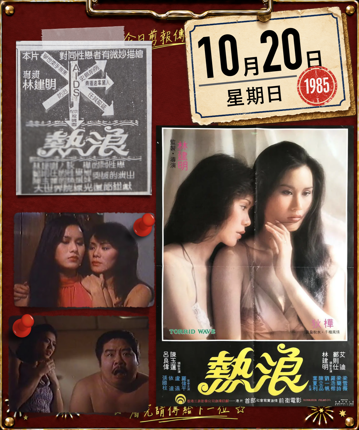 截圖 2026-10-20 08.57.13
