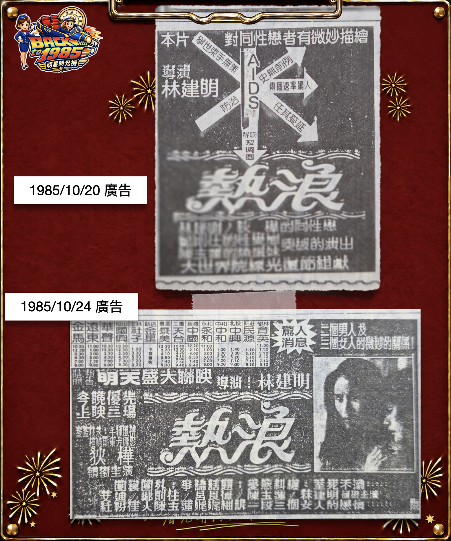 截圖 2026-10-20 09.03.35