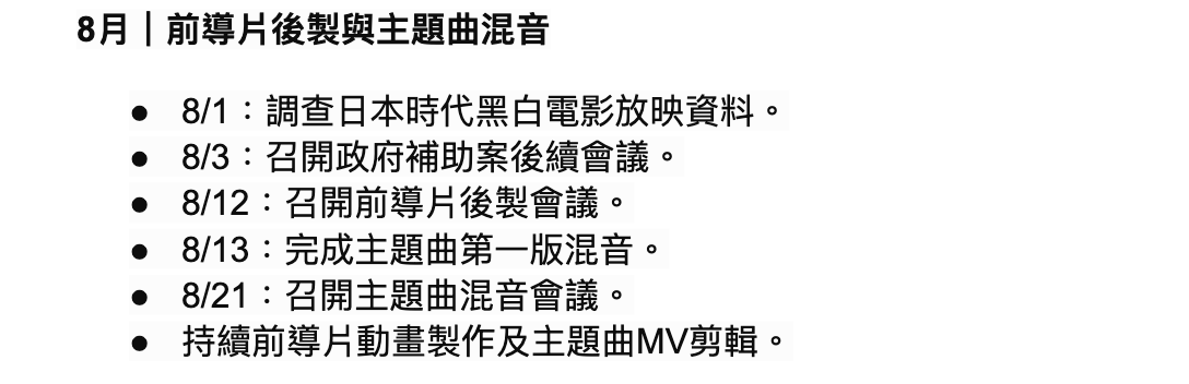 截圖 2026-10-20 09.43.21