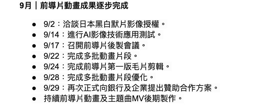 截圖 2026-10-20 09.43.06