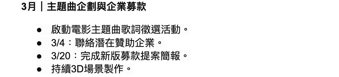 截圖 2026-10-20 09.44.46