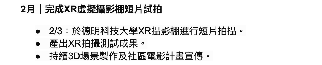 截圖 2026-10-20 09.44.58