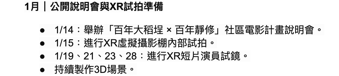 截圖 2026-10-20 09.45.07