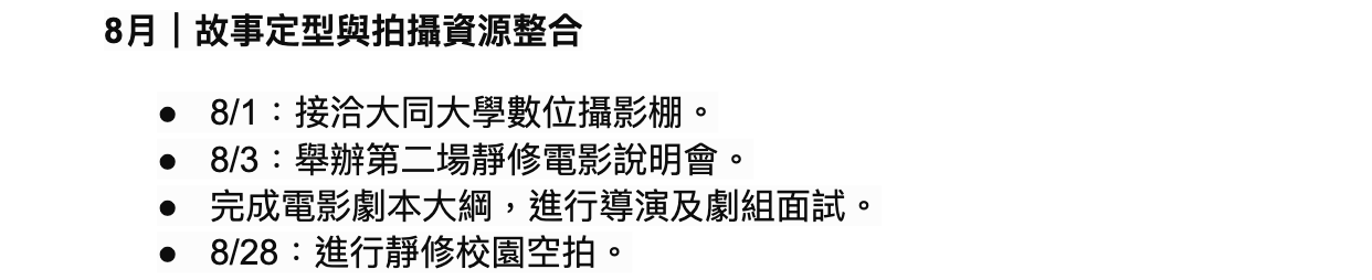 截圖 2026-10-20 09.45.56