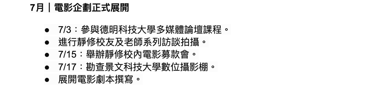 截圖 2026-10-20 09.46.02