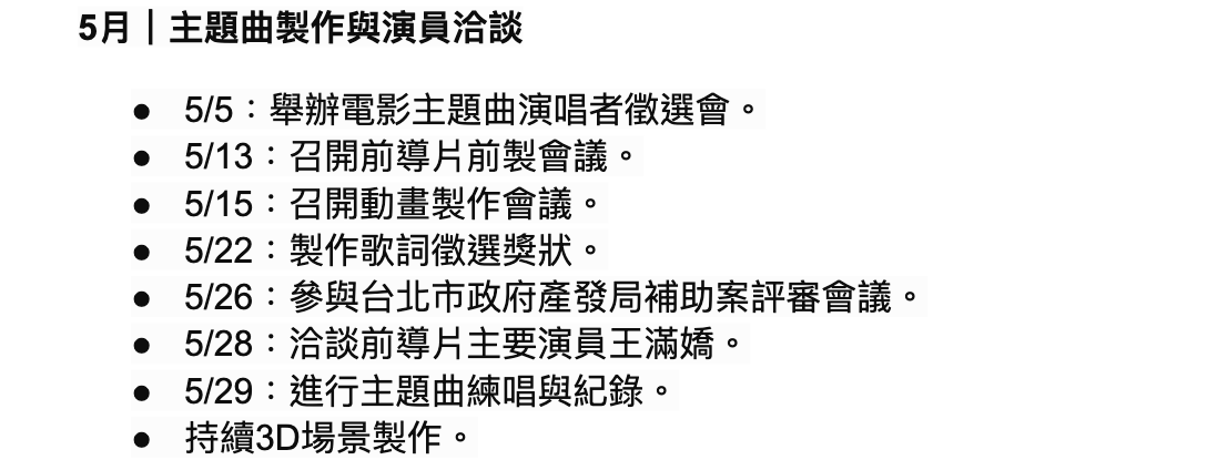 截圖 2026-10-20 09.44.29