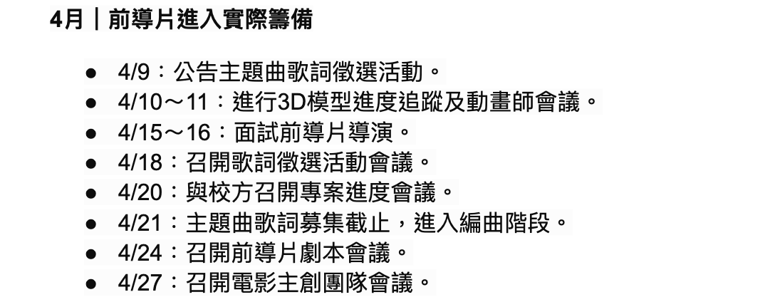 截圖 2026-10-20 09.44.39