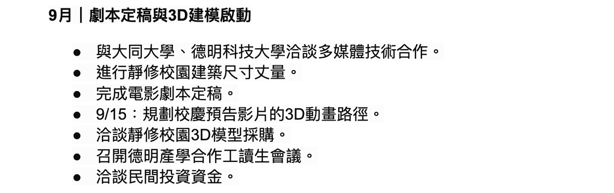 截圖 2026-10-20 09.45.48