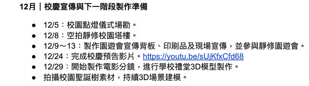 截圖 2026-10-20 09.45.22