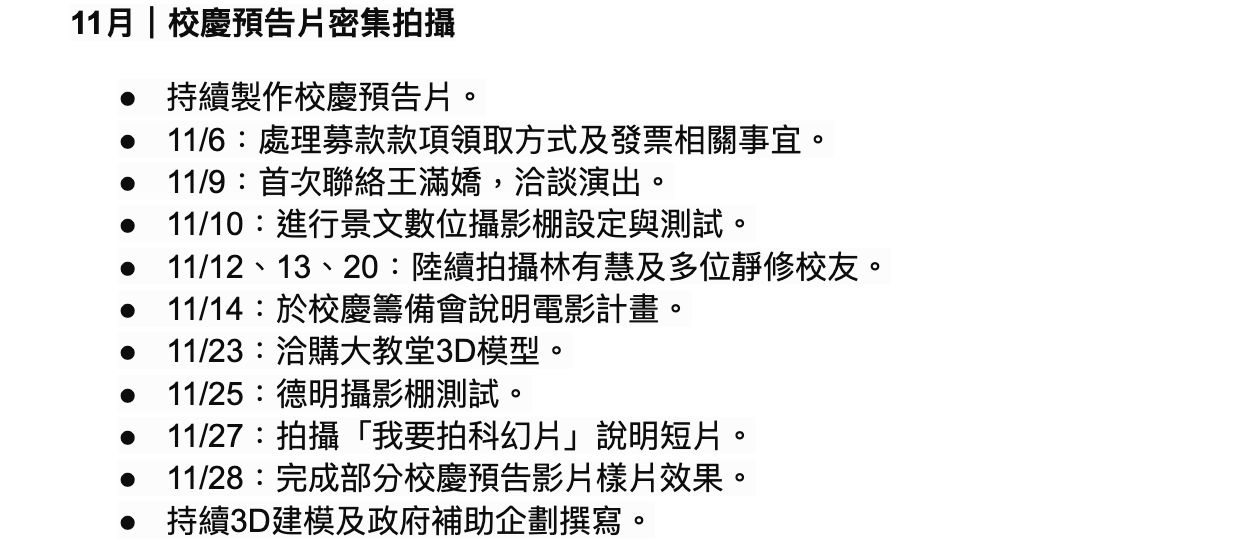 截圖 2026-10-20 09.45.29