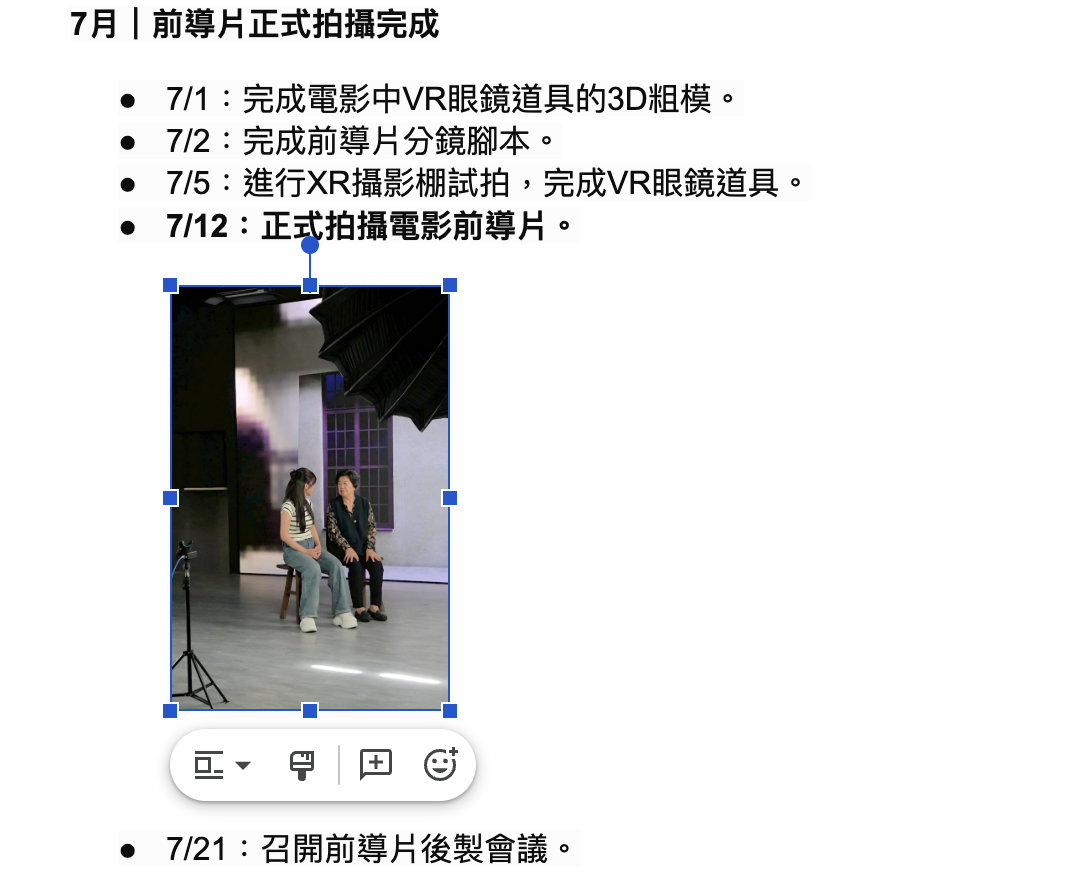 截圖 2026-10-20 09.44.02