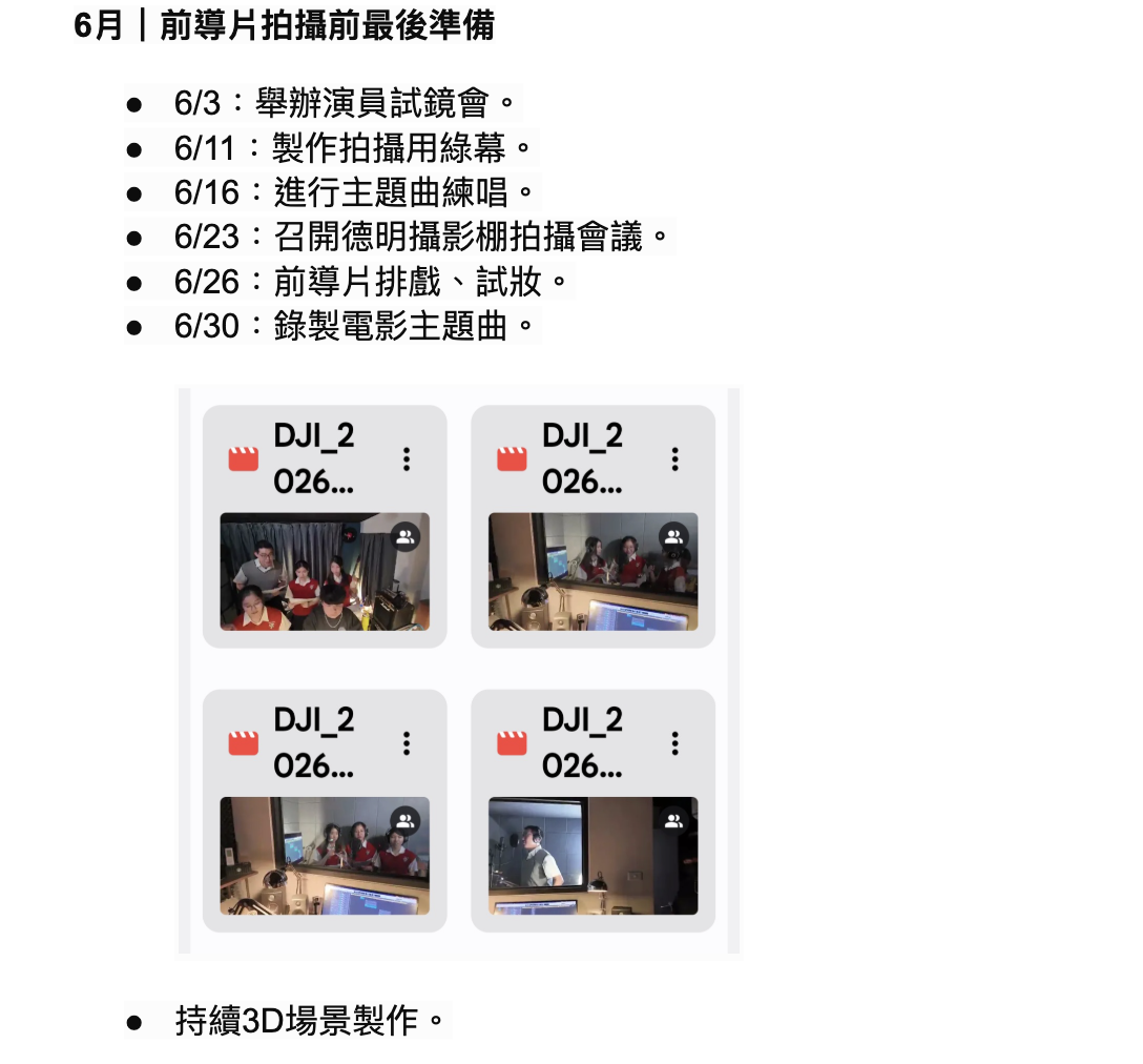 截圖 2026-10-20 09.44.21