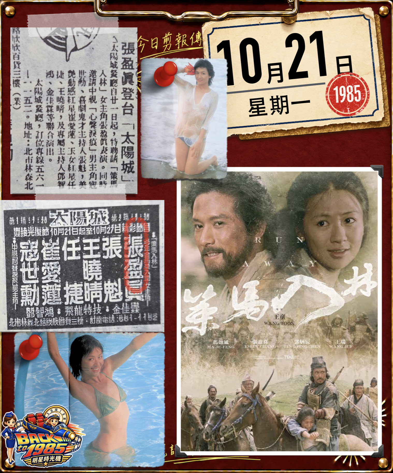 截圖 2026-10-21 09.27.17
