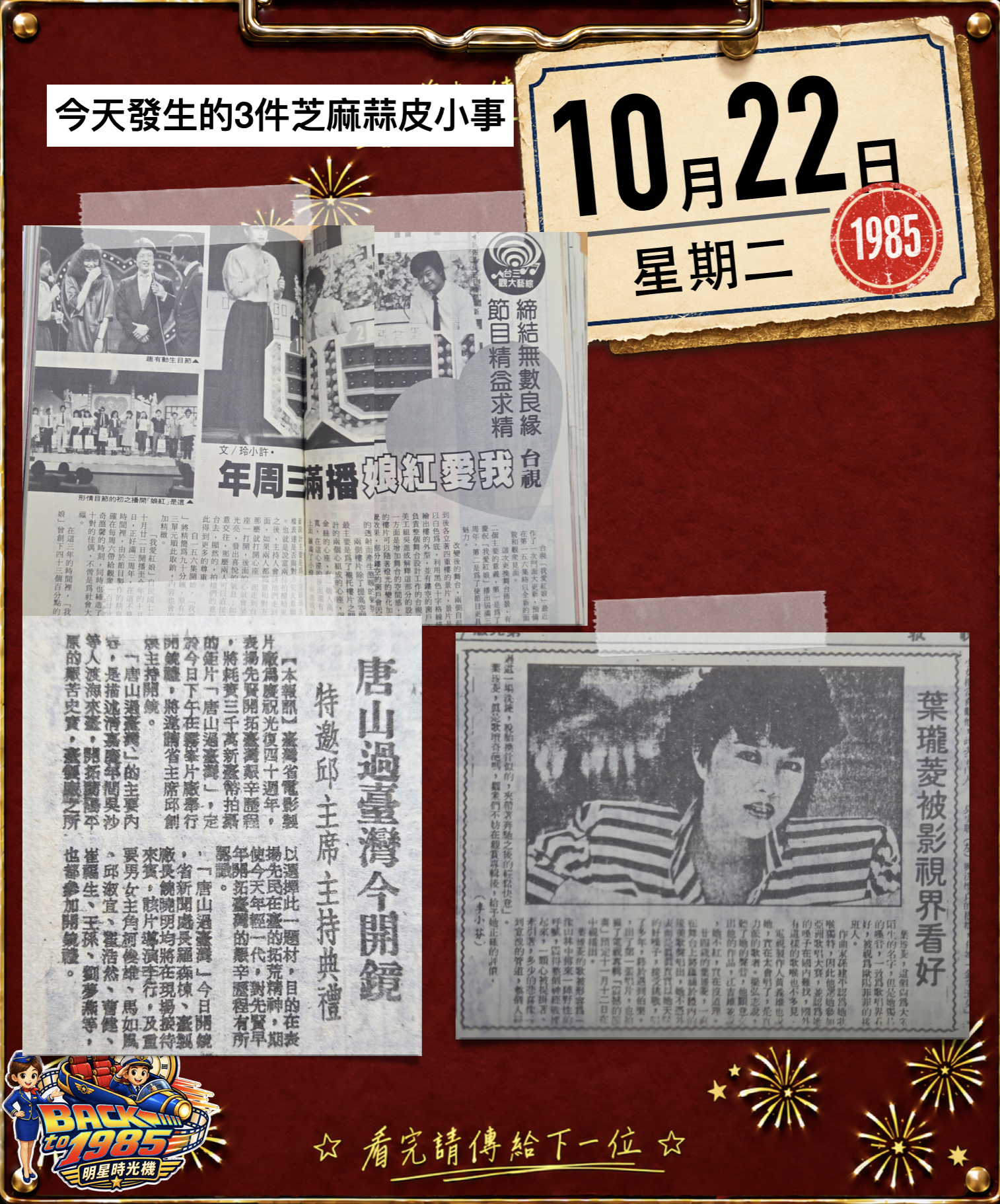 截圖 2026-10-22 08.01.40