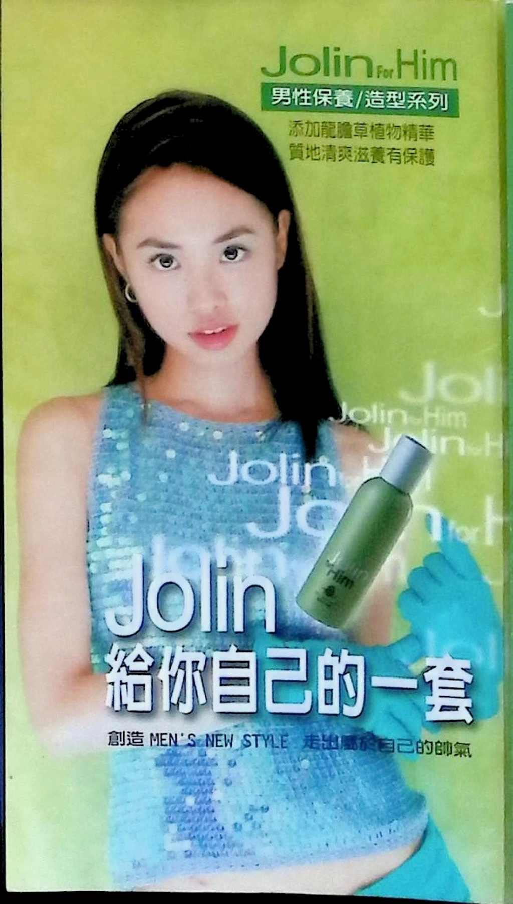 8110