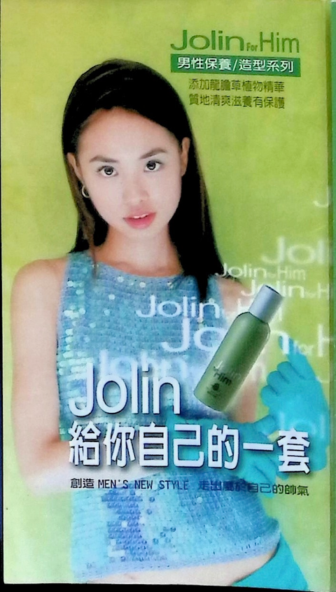 8110