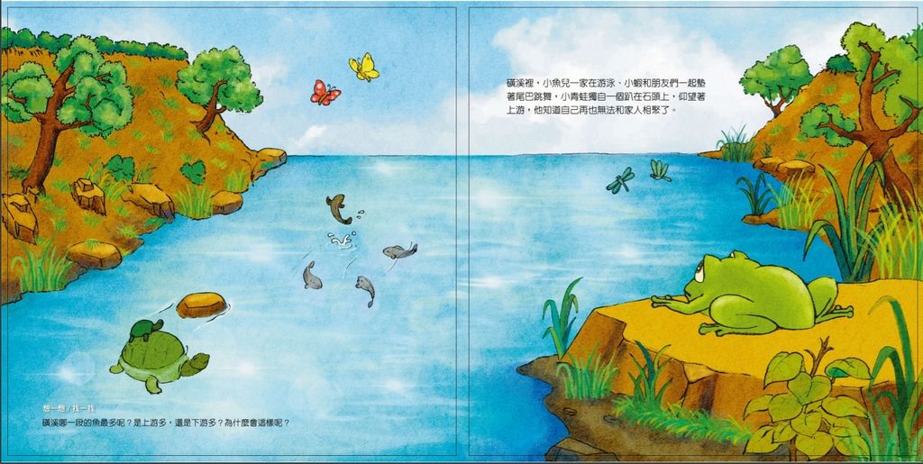 試讀3.jpg