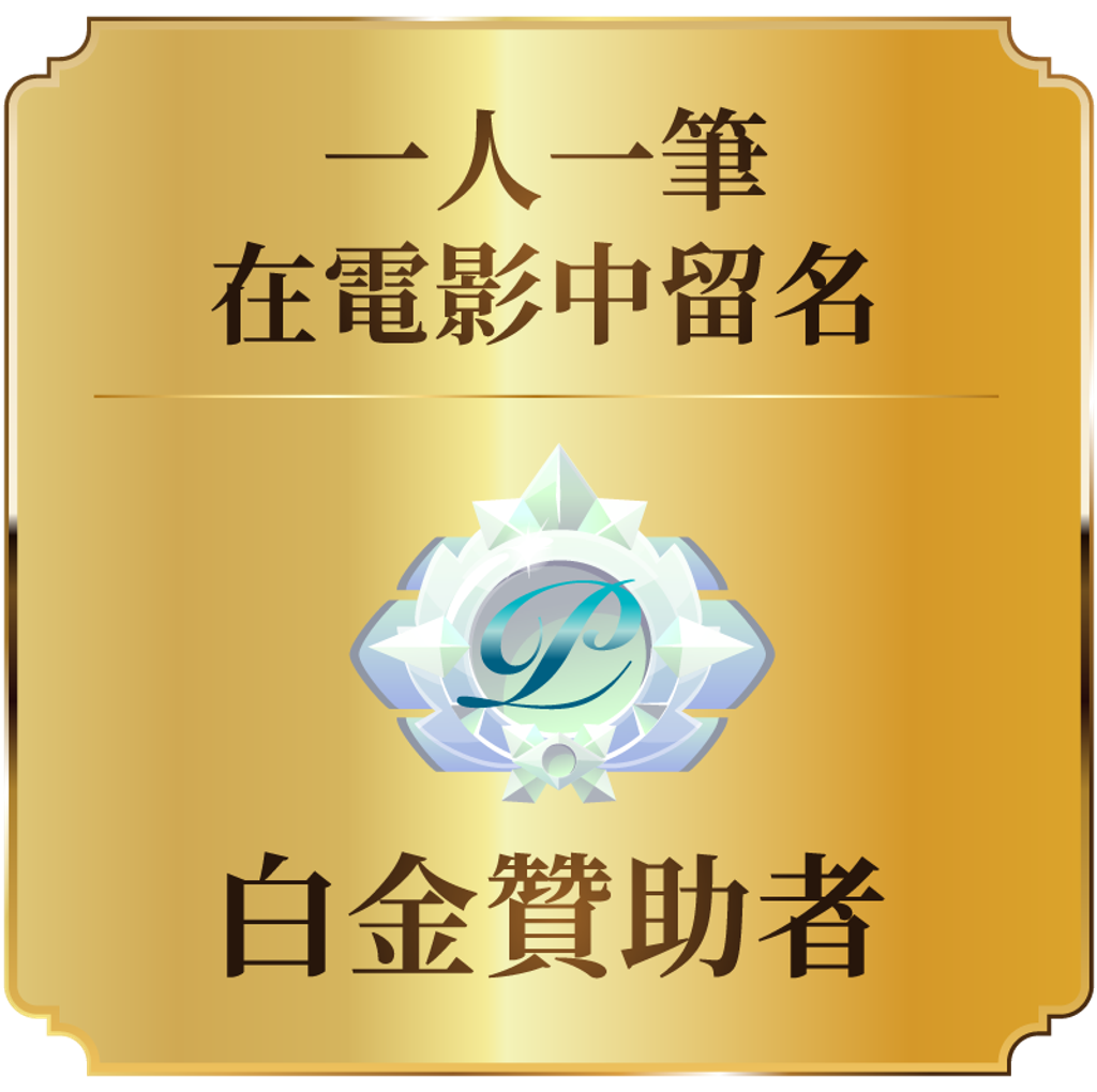 platinum