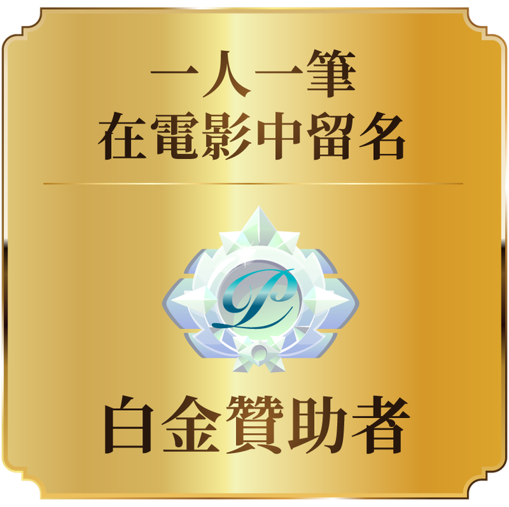 platinum