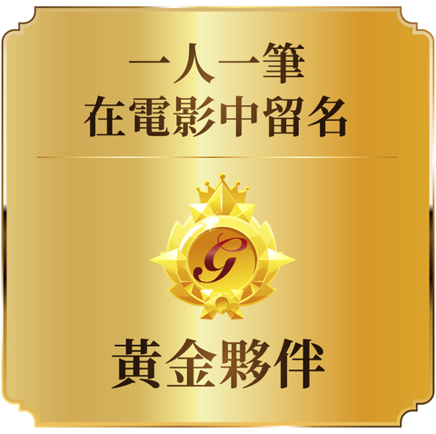 golden