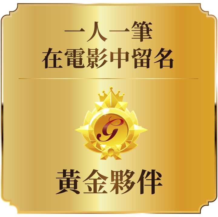 golden