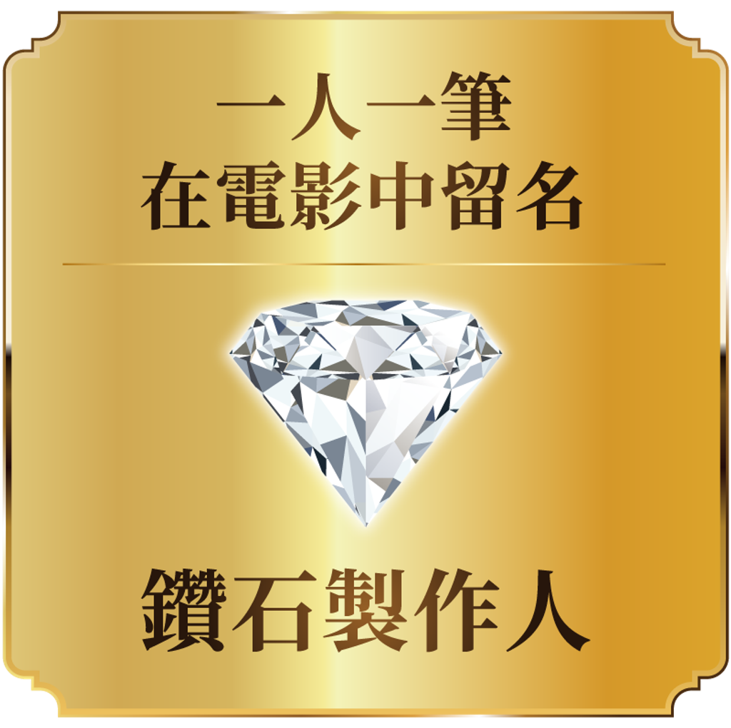 daimond