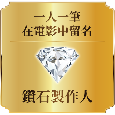 daimond