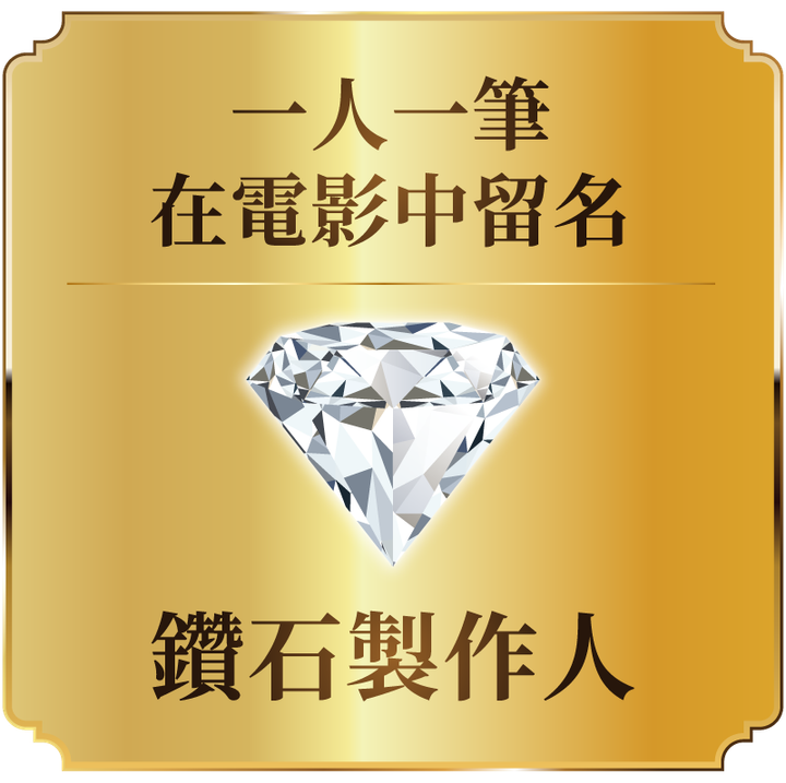 daimond