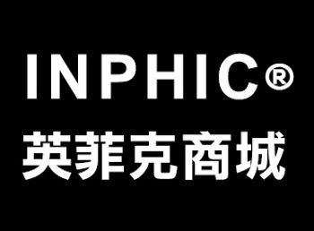 INPHIC商用/營業館
