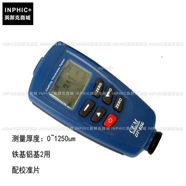 5410487