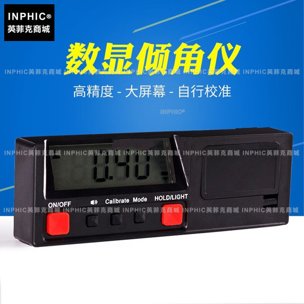 5410554