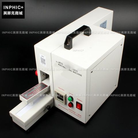 5410566