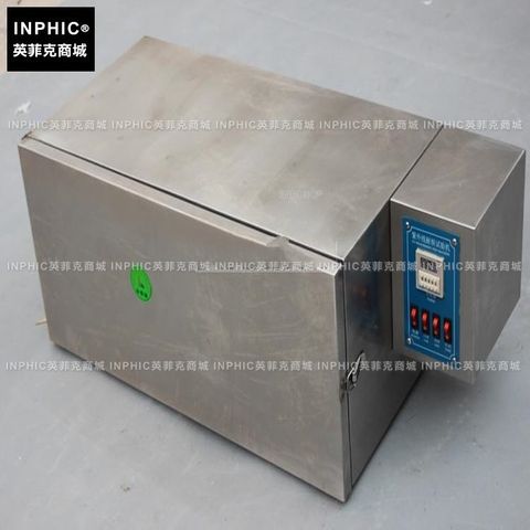 5410661
