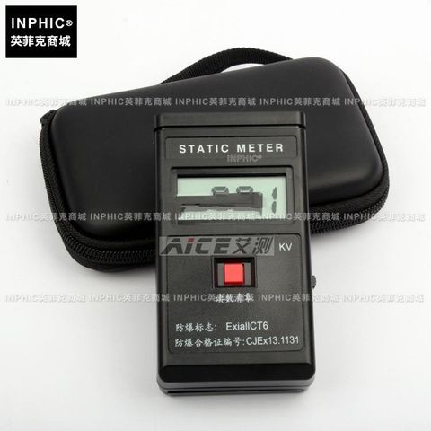 5410799