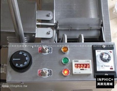 5409461