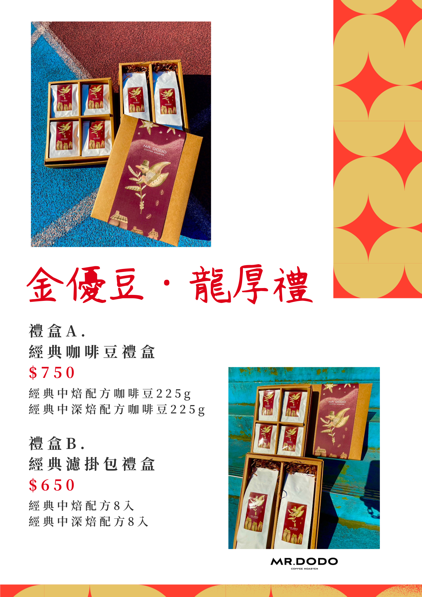 For Lunar New Year (1)