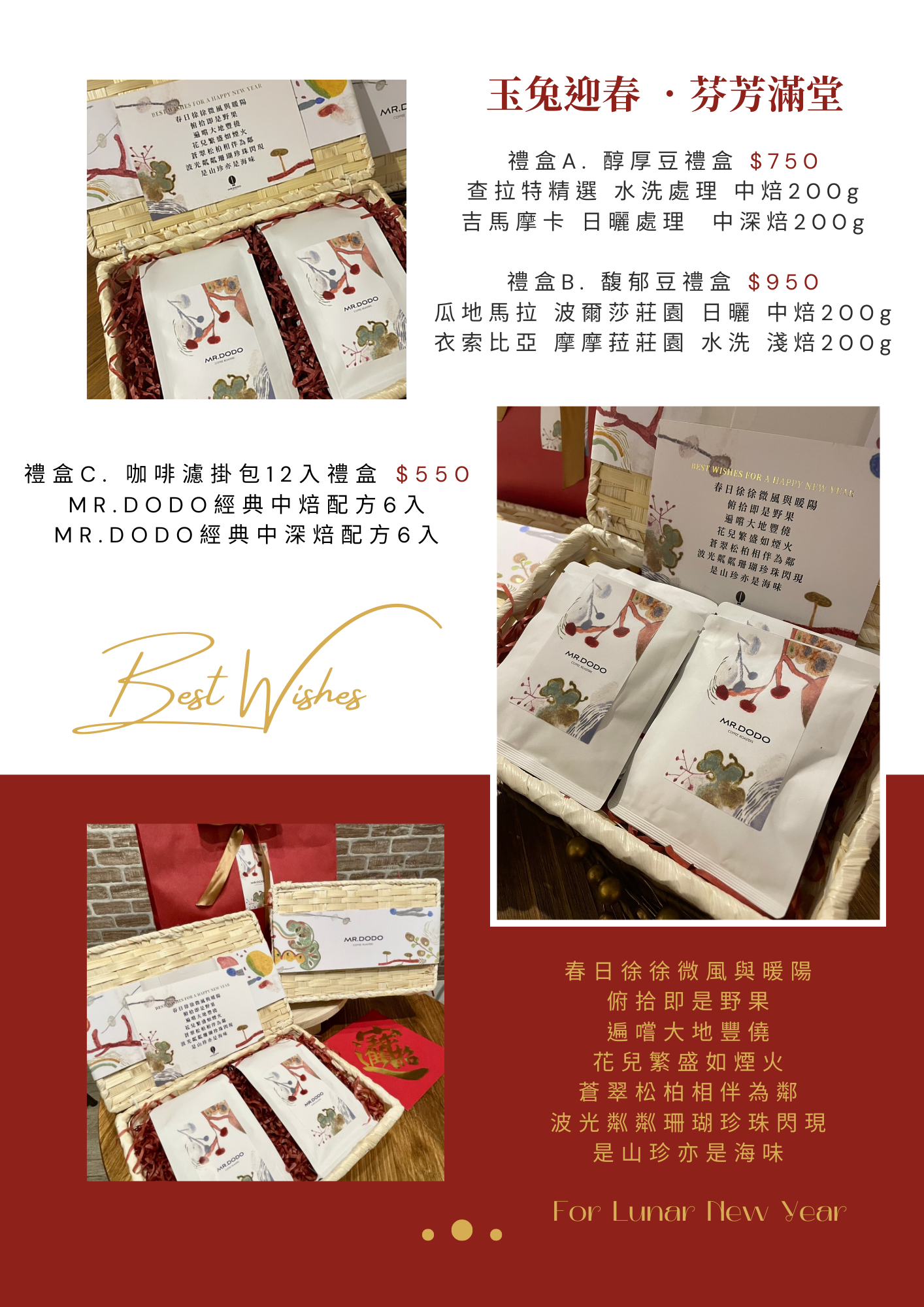 For Lunar New Year (6)