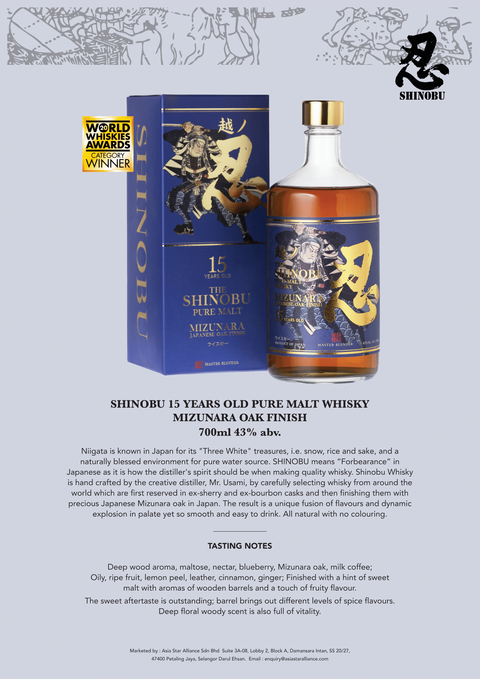 Shinobu 15YO_Tasting Note-1.png