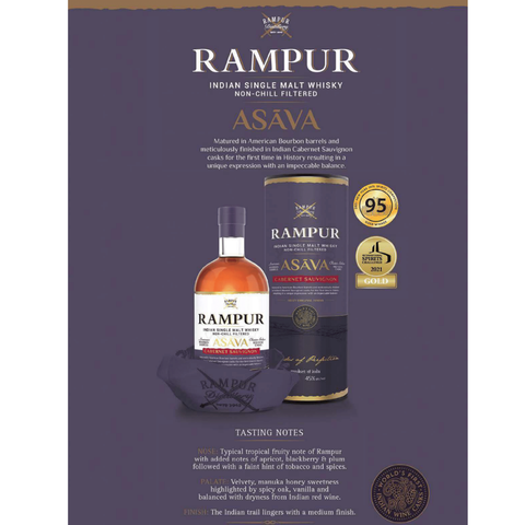 RAMPUR ASAVA ランプール アサヴァ　インド　ウイスキー横23縦275奥行11