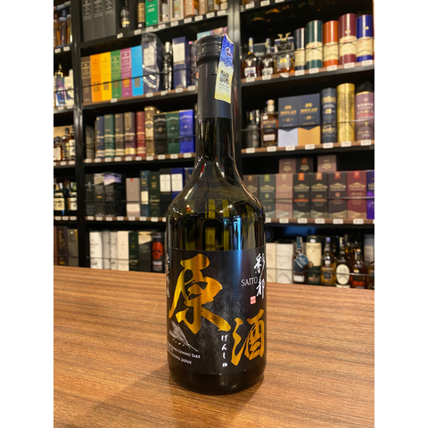 Bottled 1990s (8).png