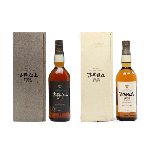 Bottled 1990s (65).png