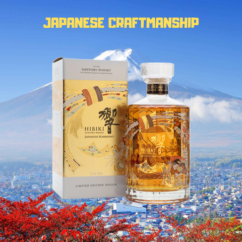 本日限定サントリー響　箱ありＪＡＰＡＮＥＳＥ　ＨＡＲＭＯＮＹ Amazon.co.jp: [ギフト] サントリー 響 ジャパニーズ
