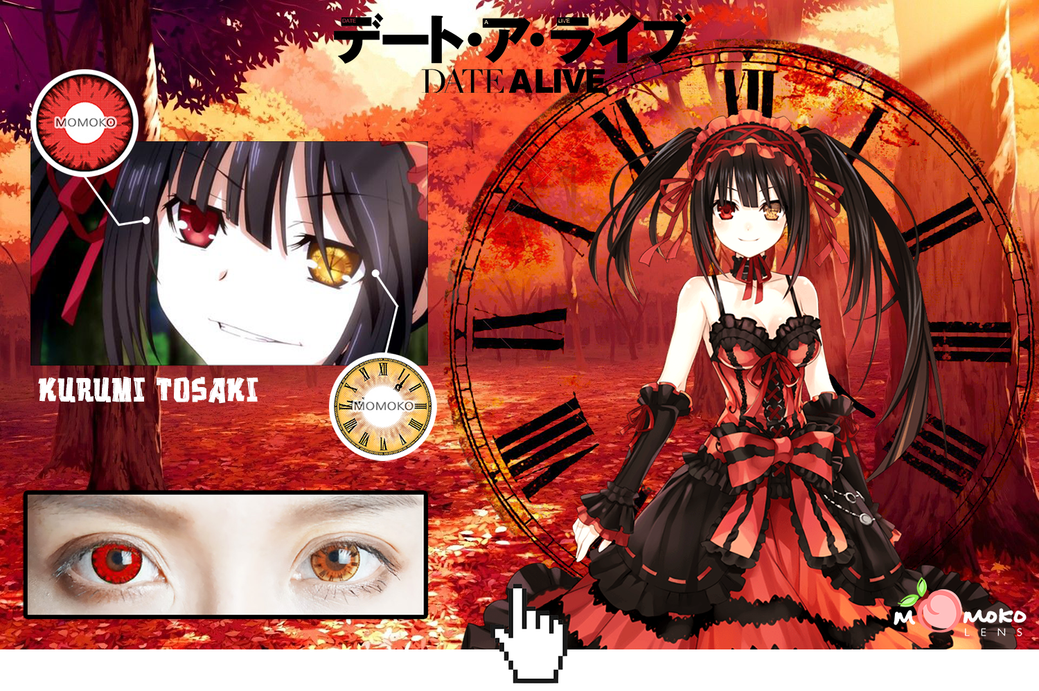 kurumi.png