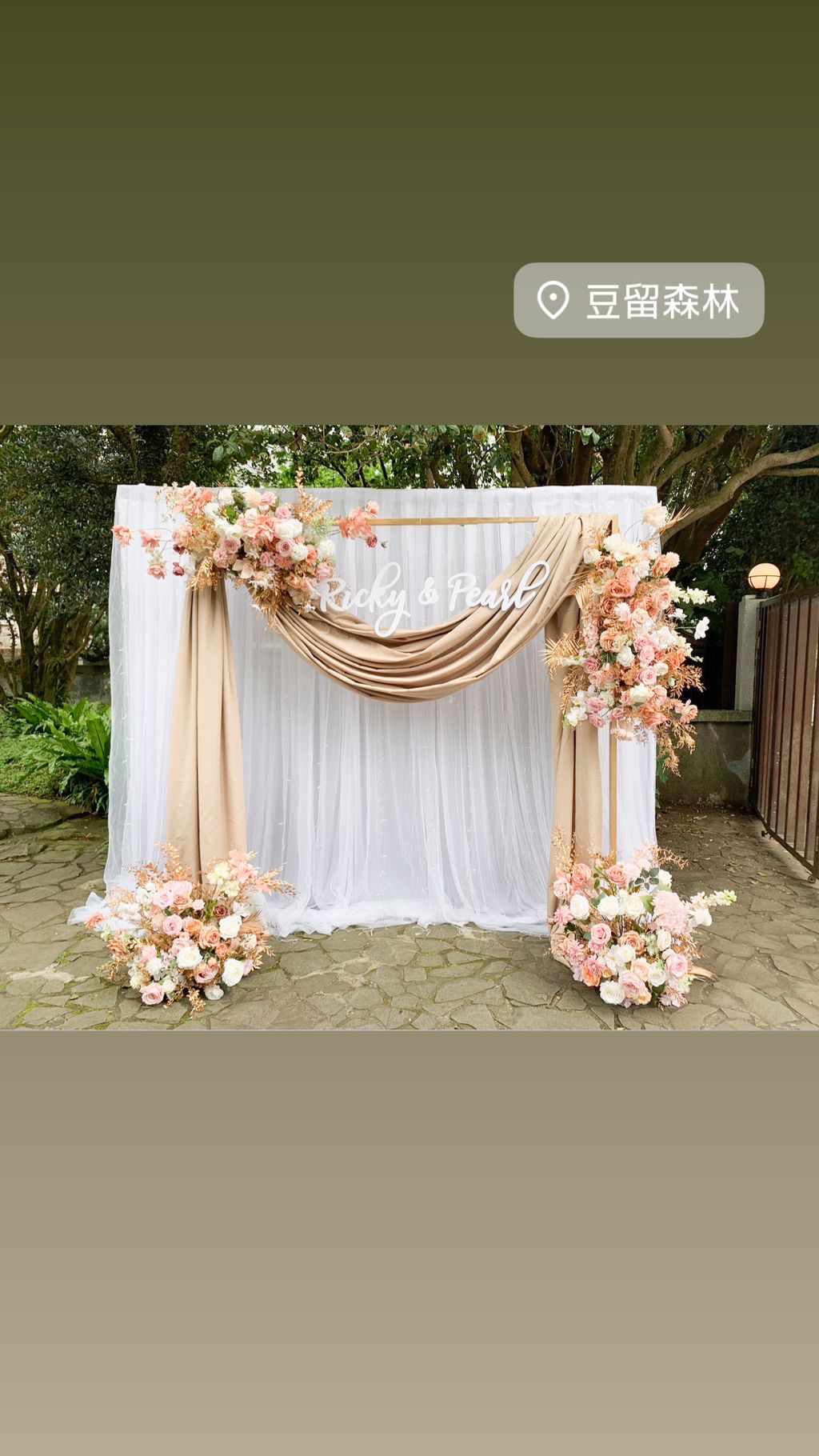 image_13B207DD-B04C-4EFE-A999-944F044B4263_1773227658